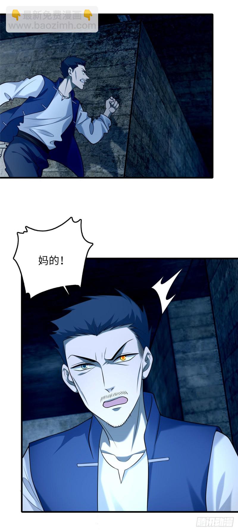 093-第92话