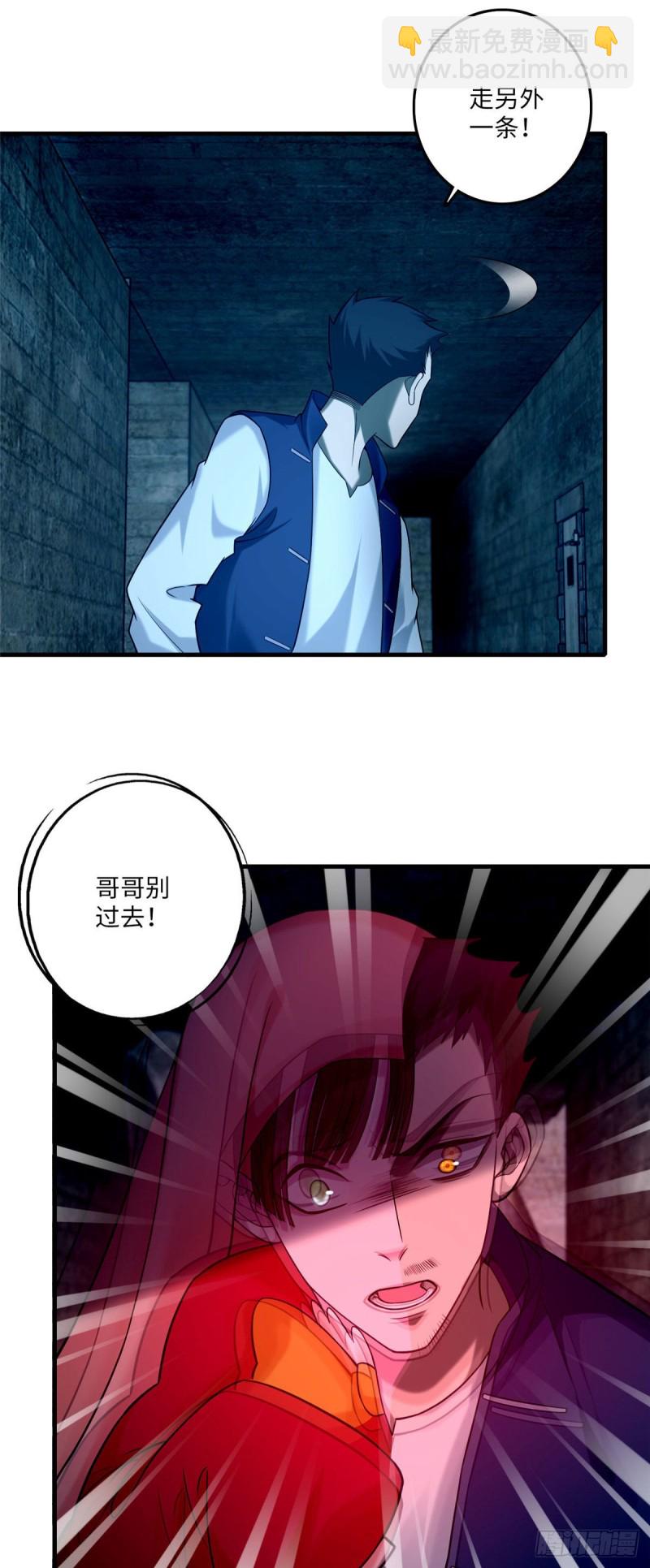 093-第92话