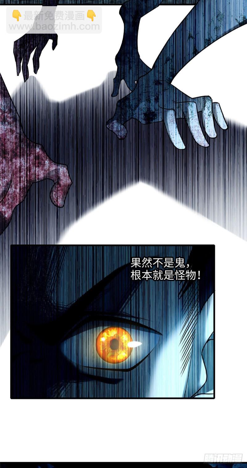093-第92话