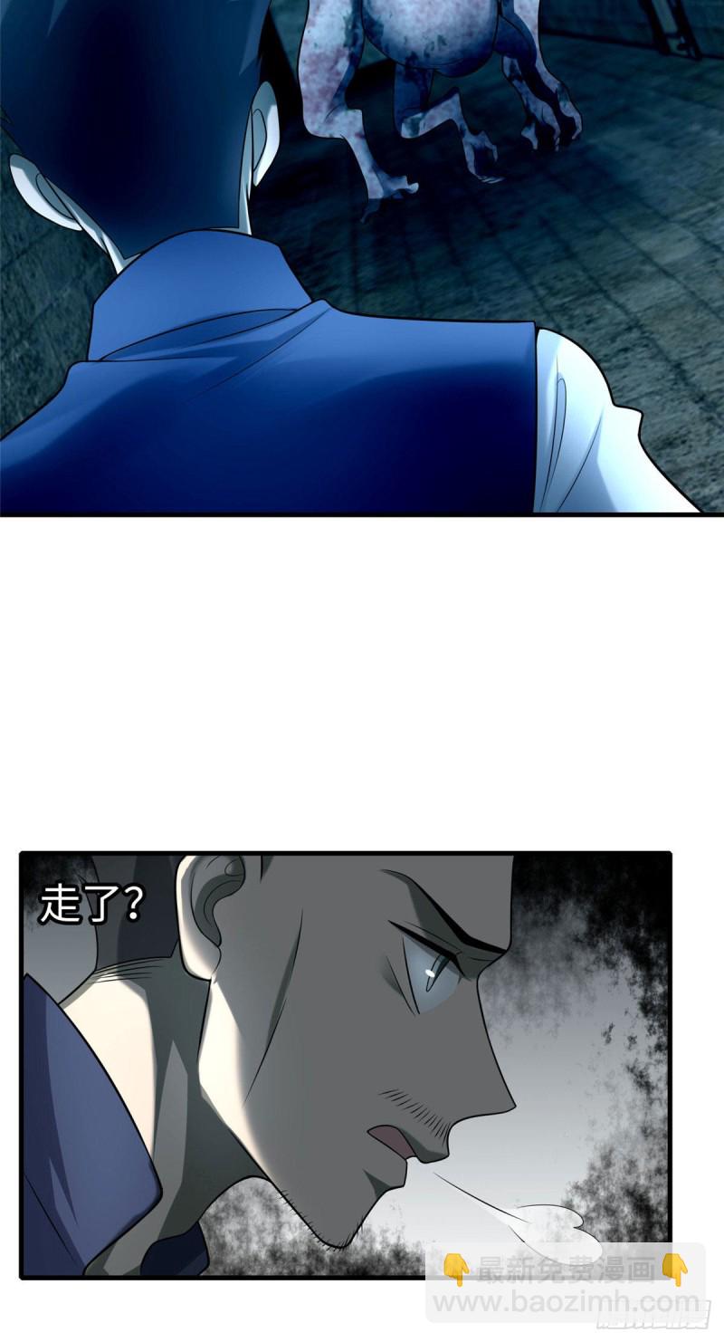 093-第92话