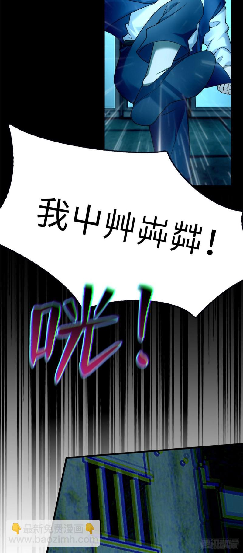 093-第92话