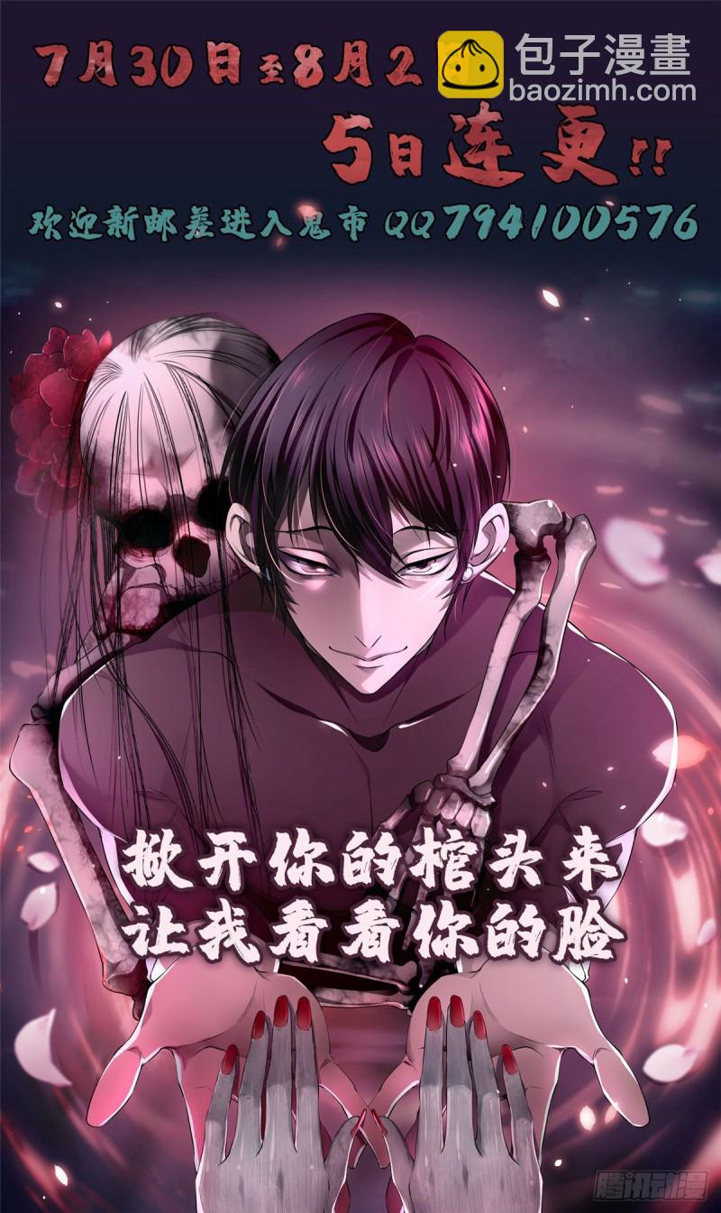 093-第92话