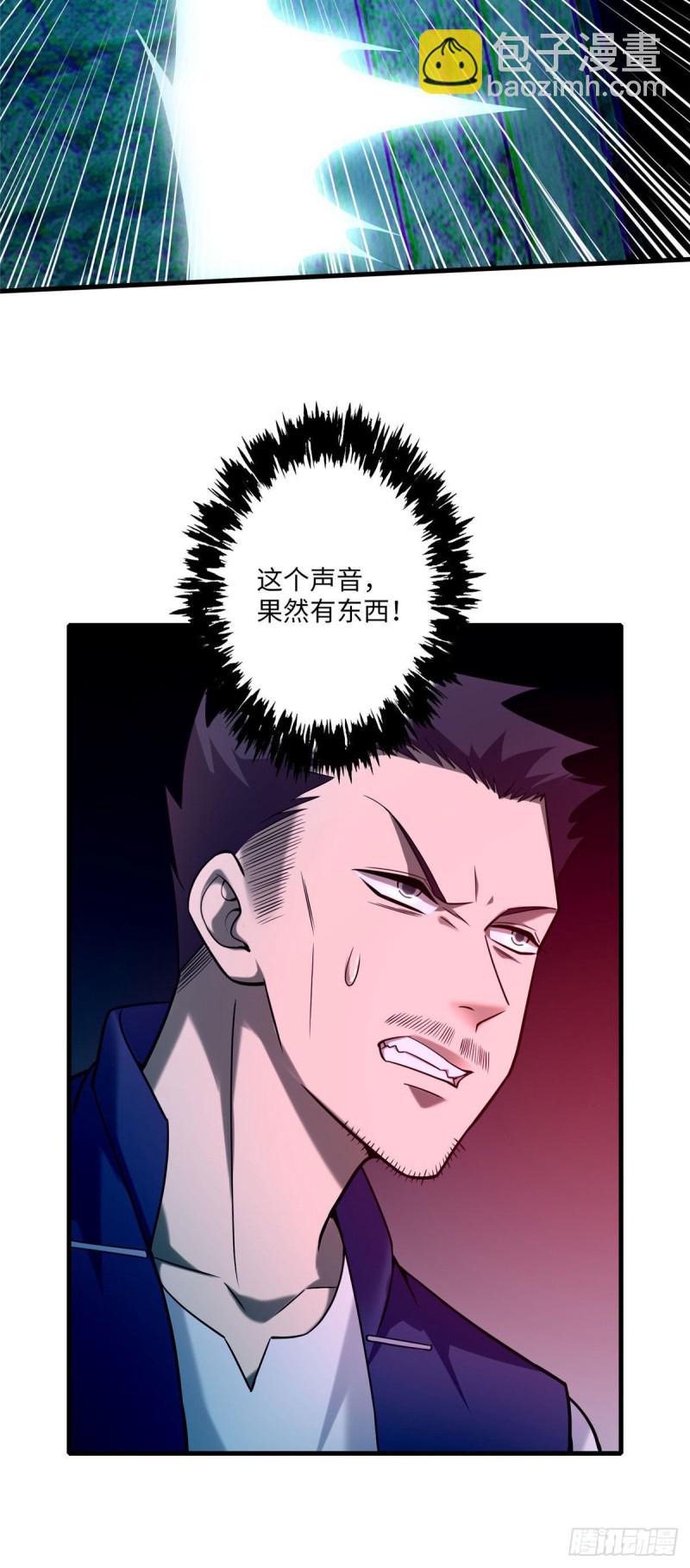 093-第92话