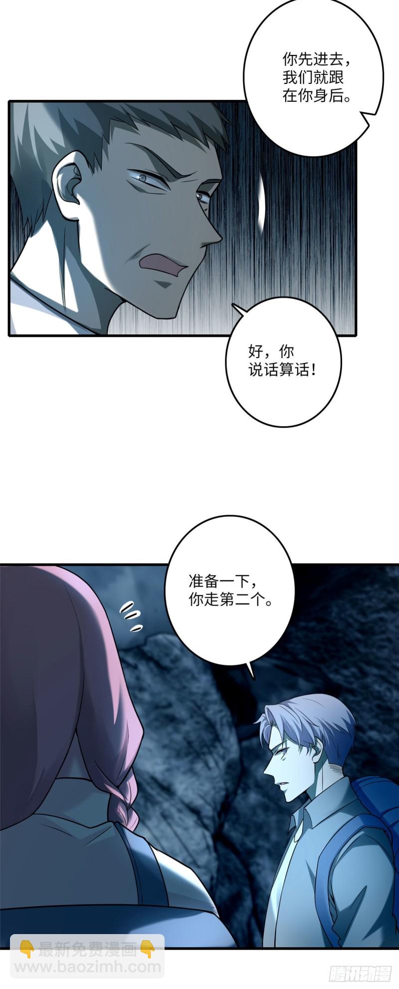 095-第94话