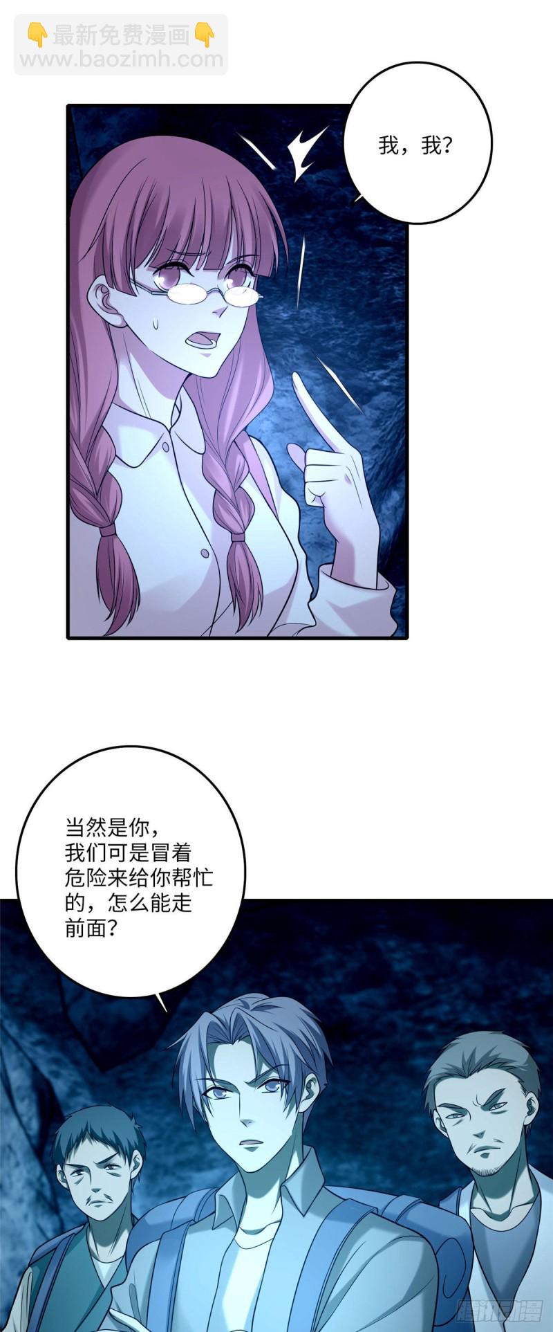 095-第94话
