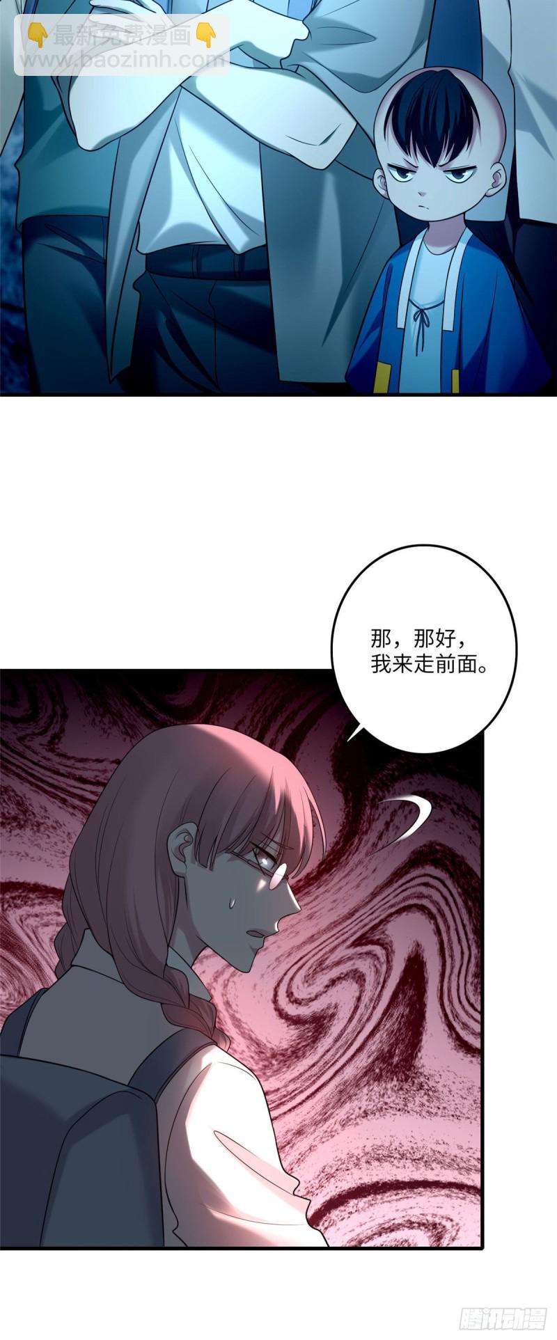 095-第94话