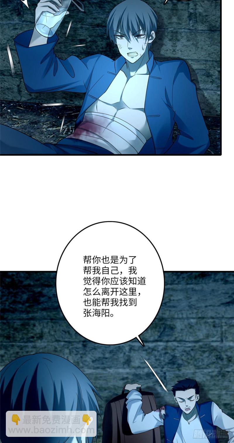 095-第94话
