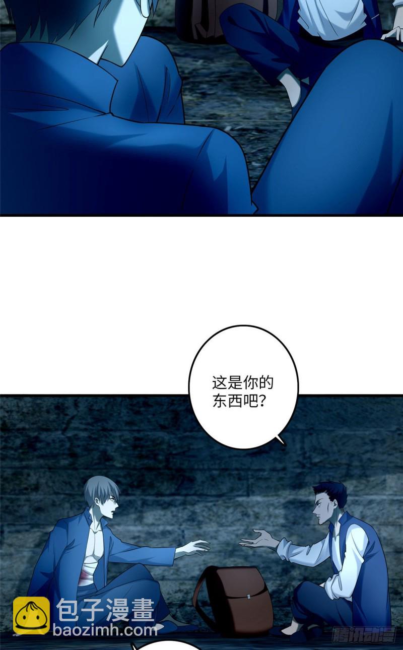 095-第94话