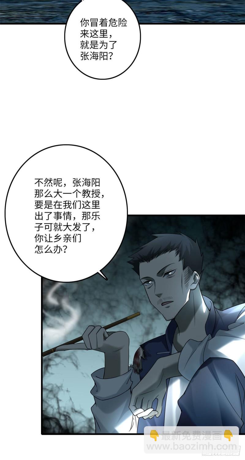 095-第94话