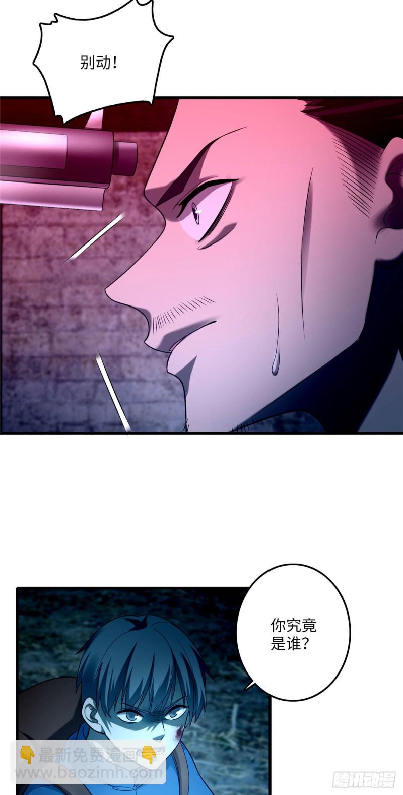095-第94话