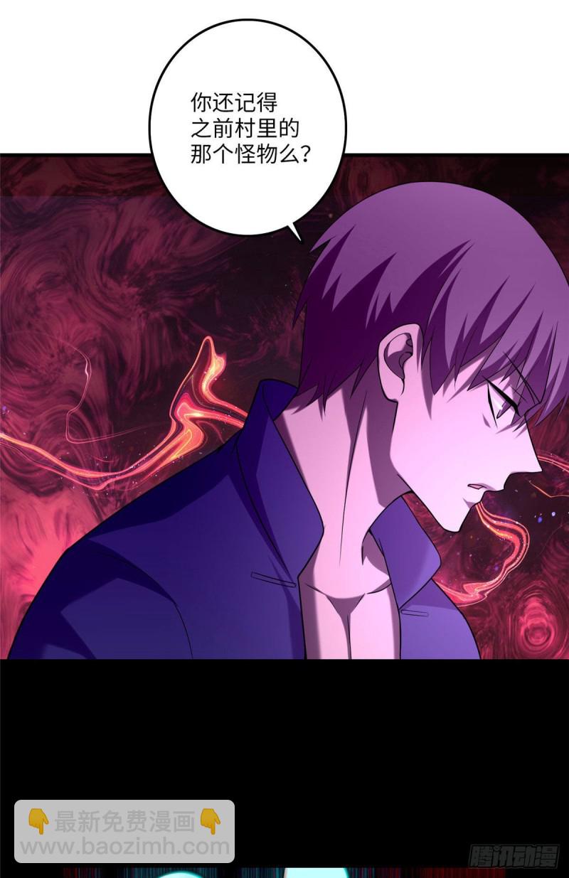 095-第94话
