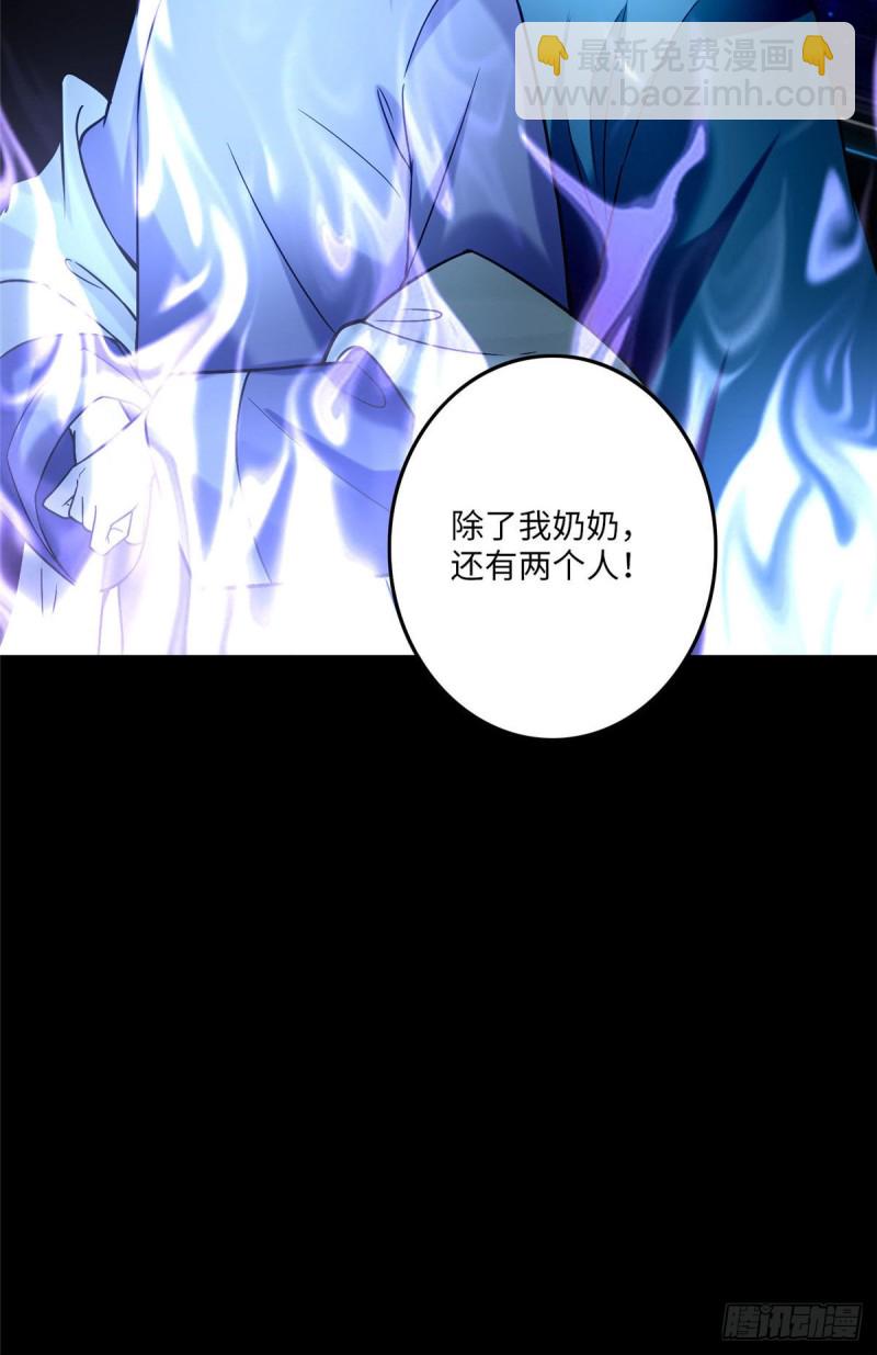 095-第94话