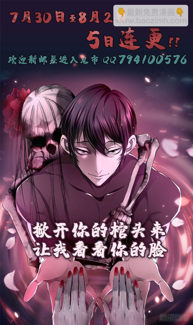 095-第94话