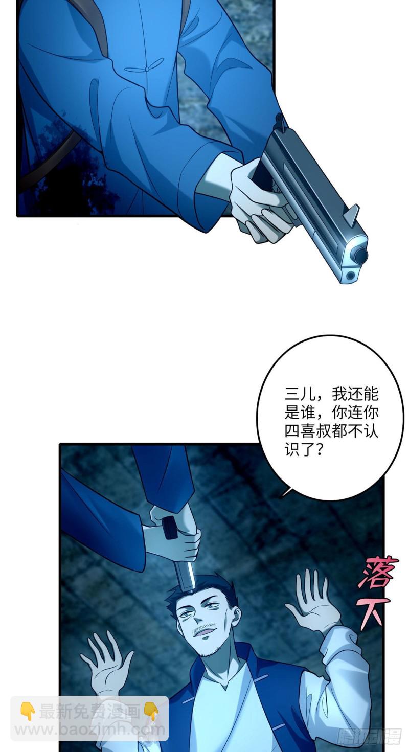 095-第94话