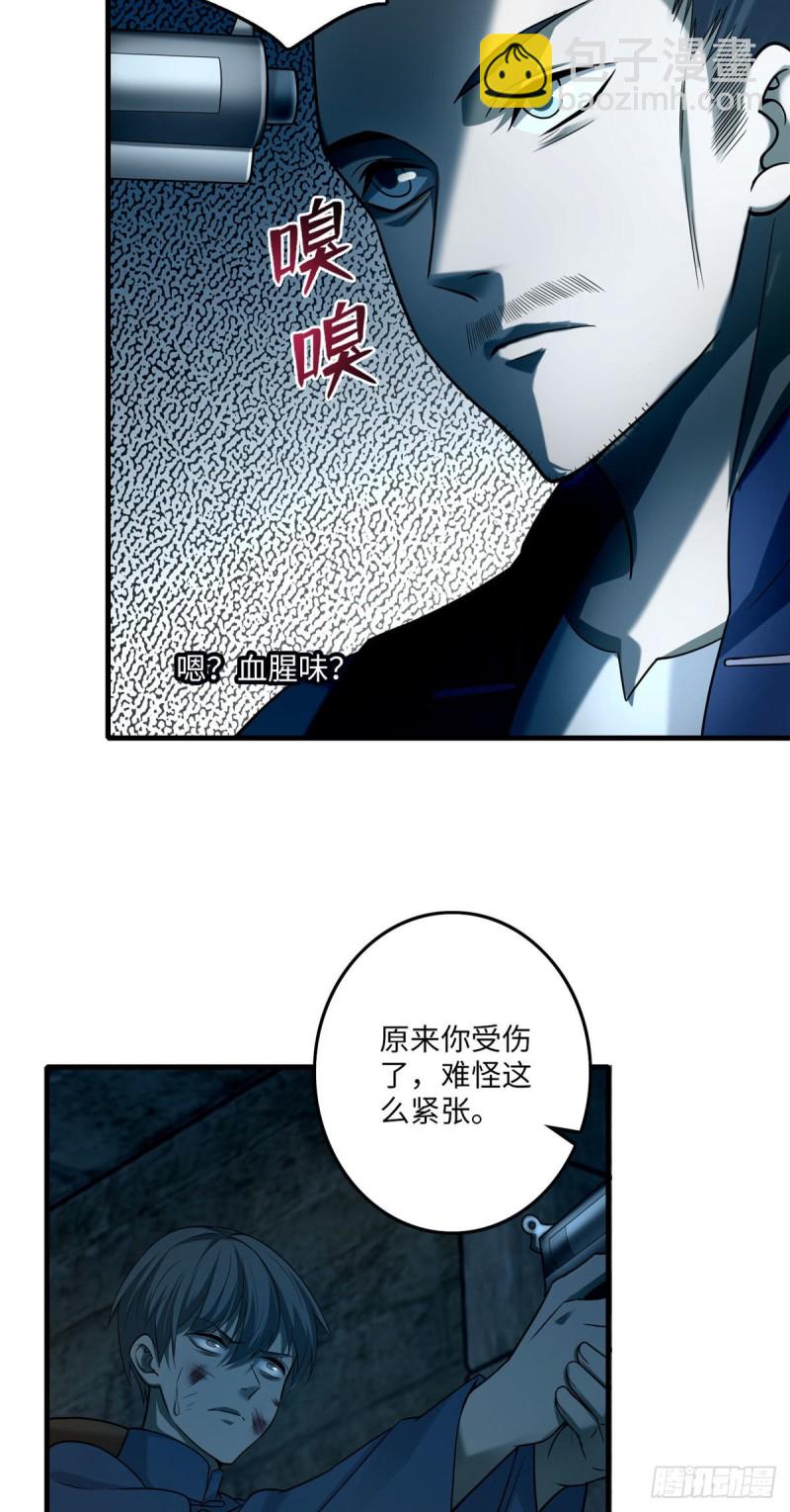095-第94话