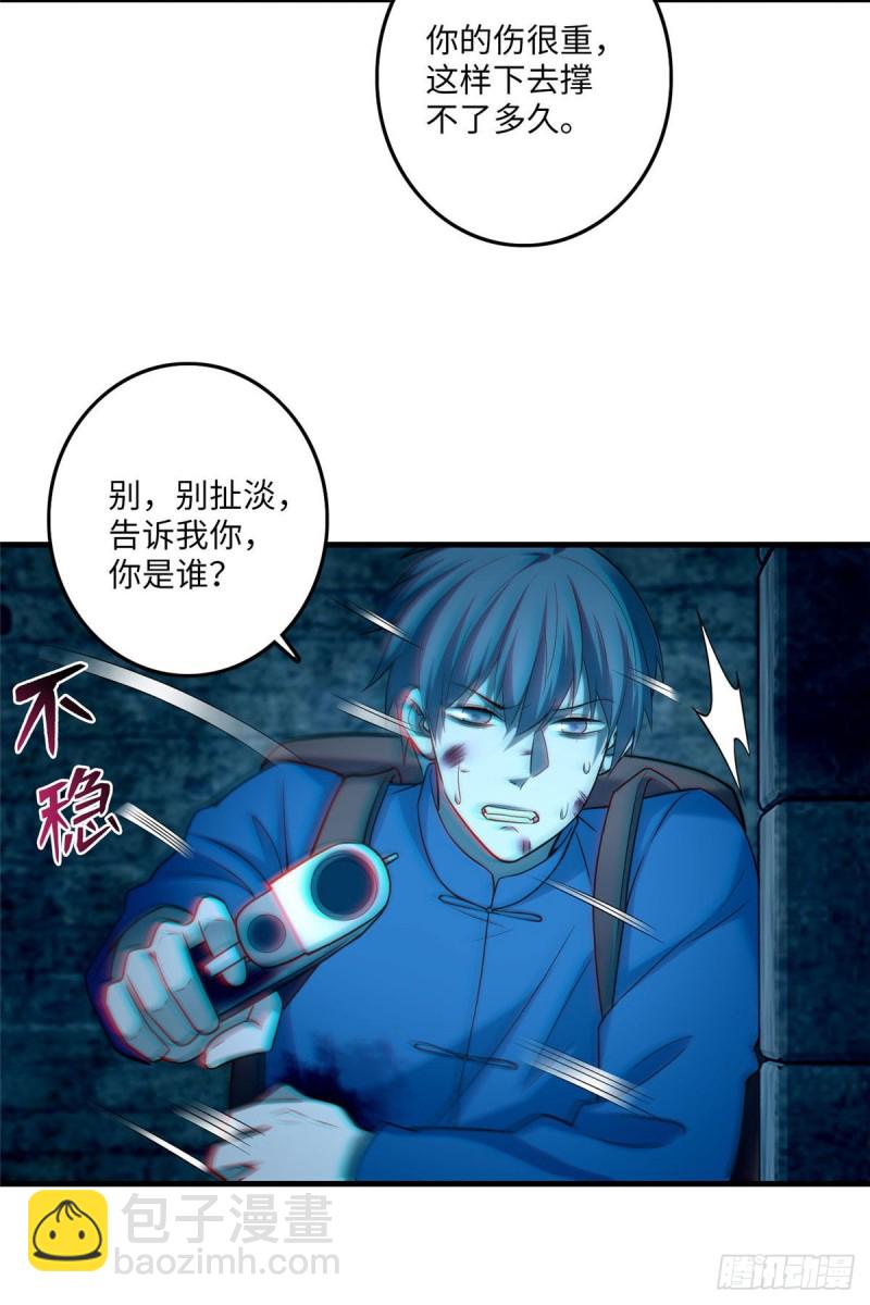 095-第94话