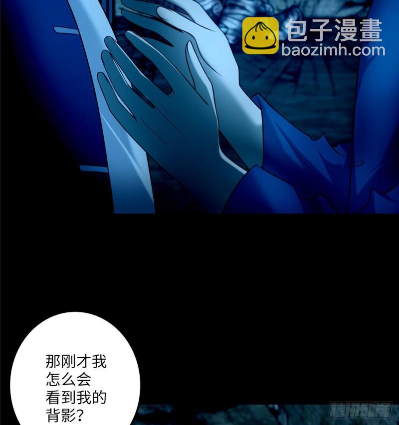 097(1/2)-第96话