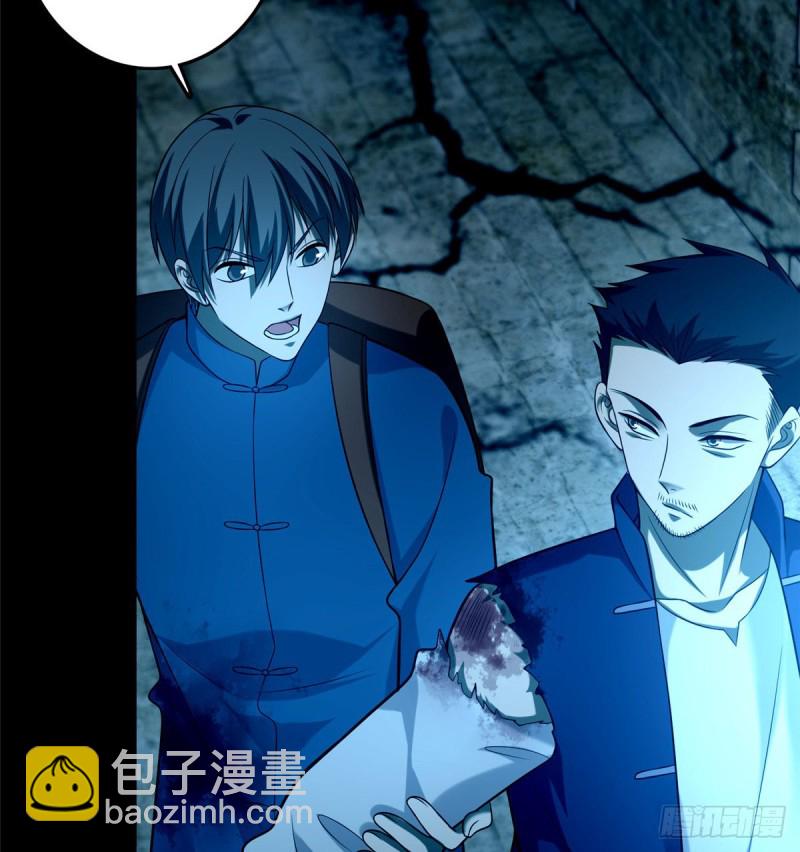 097(1/2)-第96话