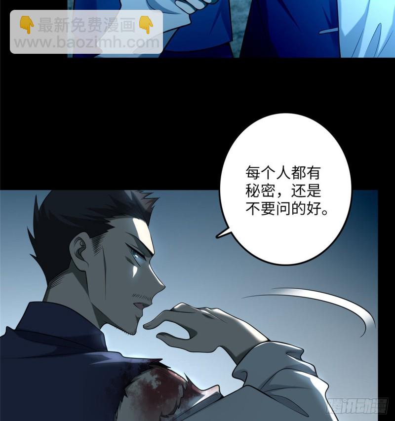 097(1/2)-第96话
