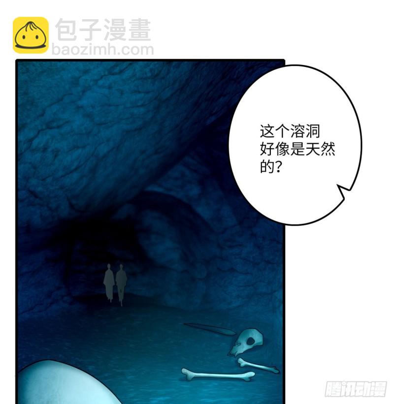 097(1/2)-第96话