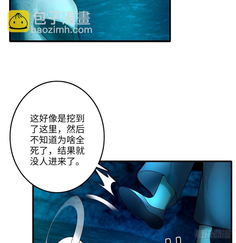 097(1/2)-第96话