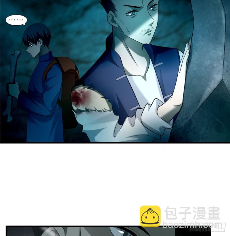 097(1/2)-第96话