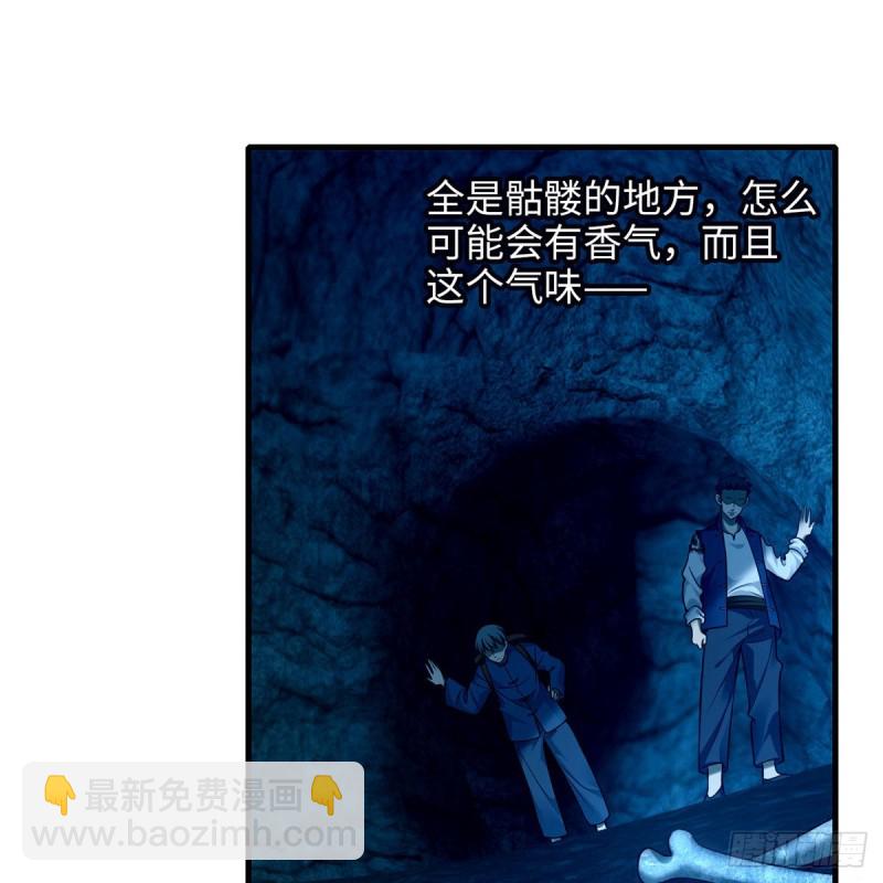 097(1/2)-第96话
