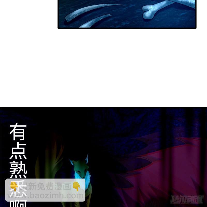 097(1/2)-第96话