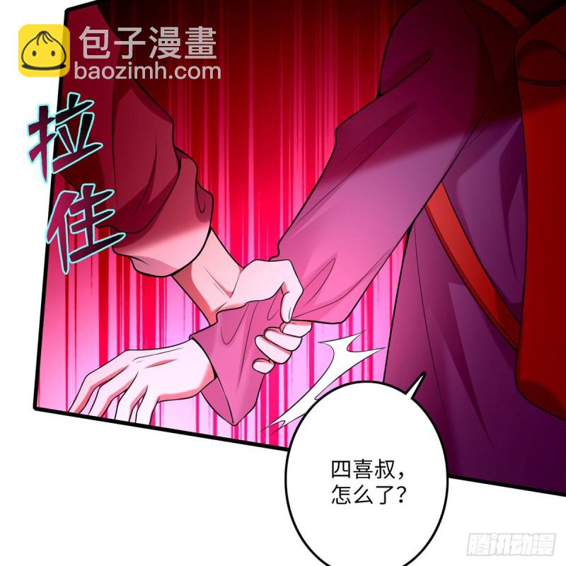 097(1/2)-第96话