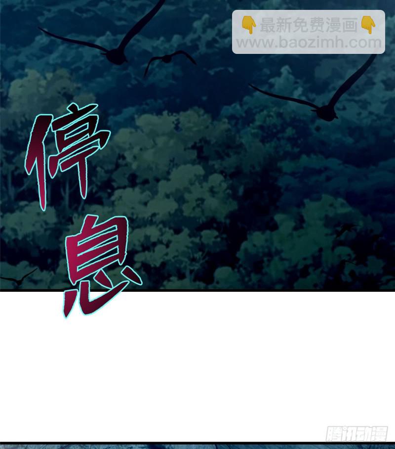 097(1/2)-第96话