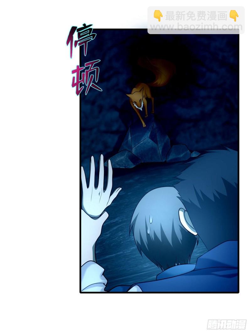 097(1/2)-第96话