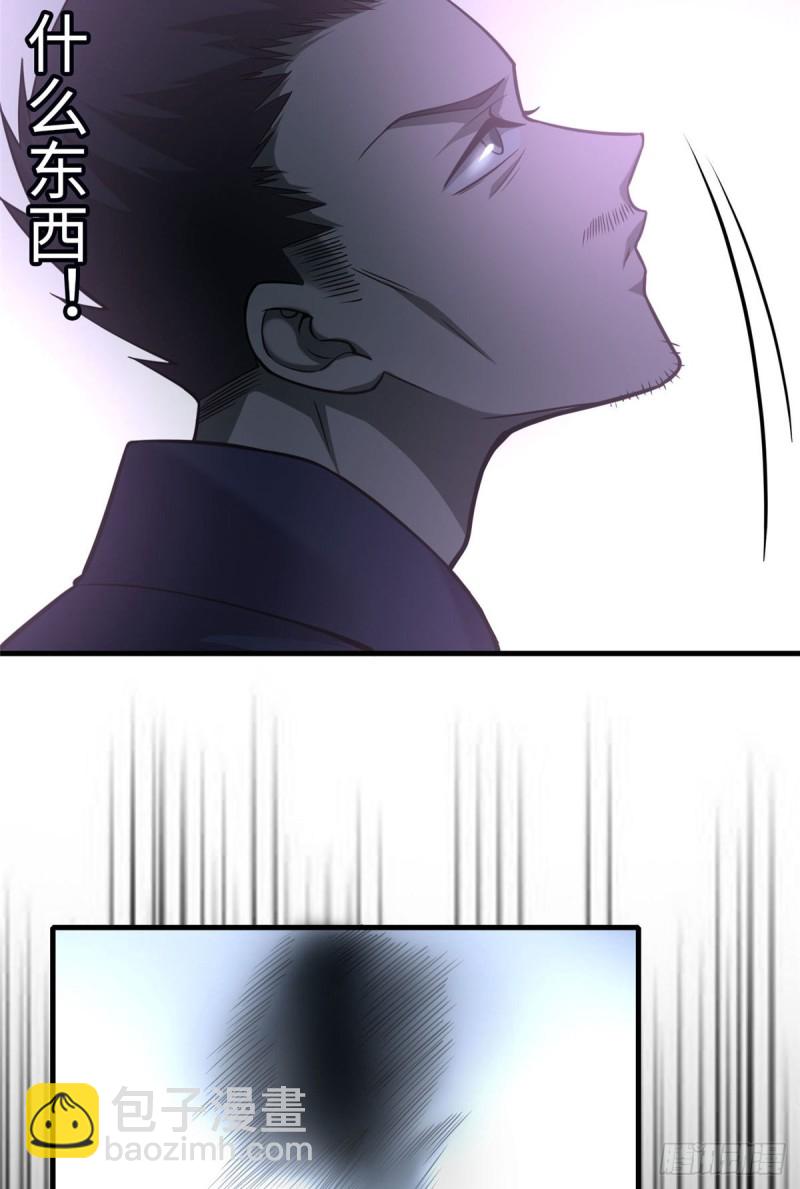 097(1/2)-第96话