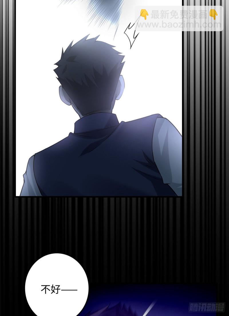 097(1/2)-第96话