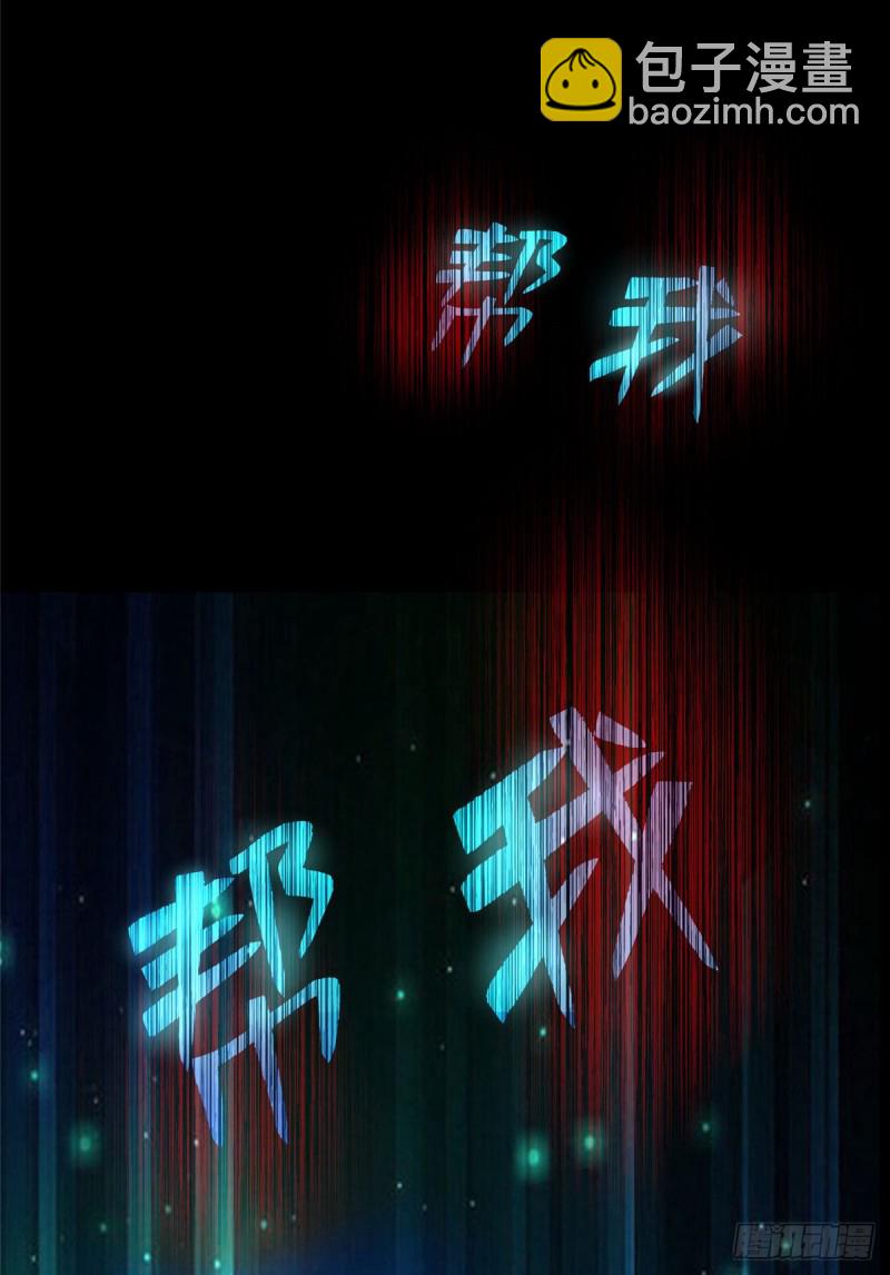 097(1/2)-第96话