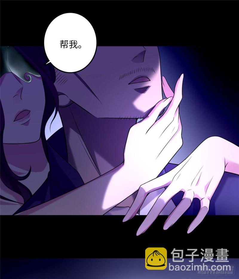 097(1/2)-第96话