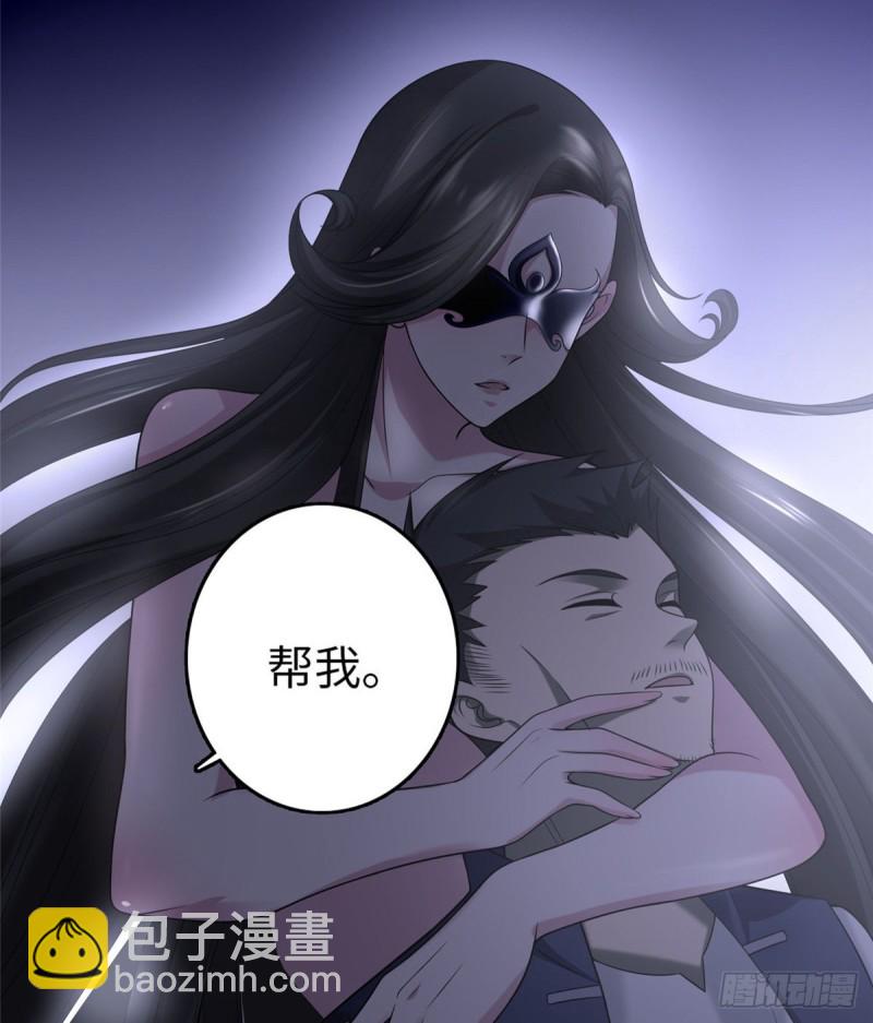 097(1/2)-第96话