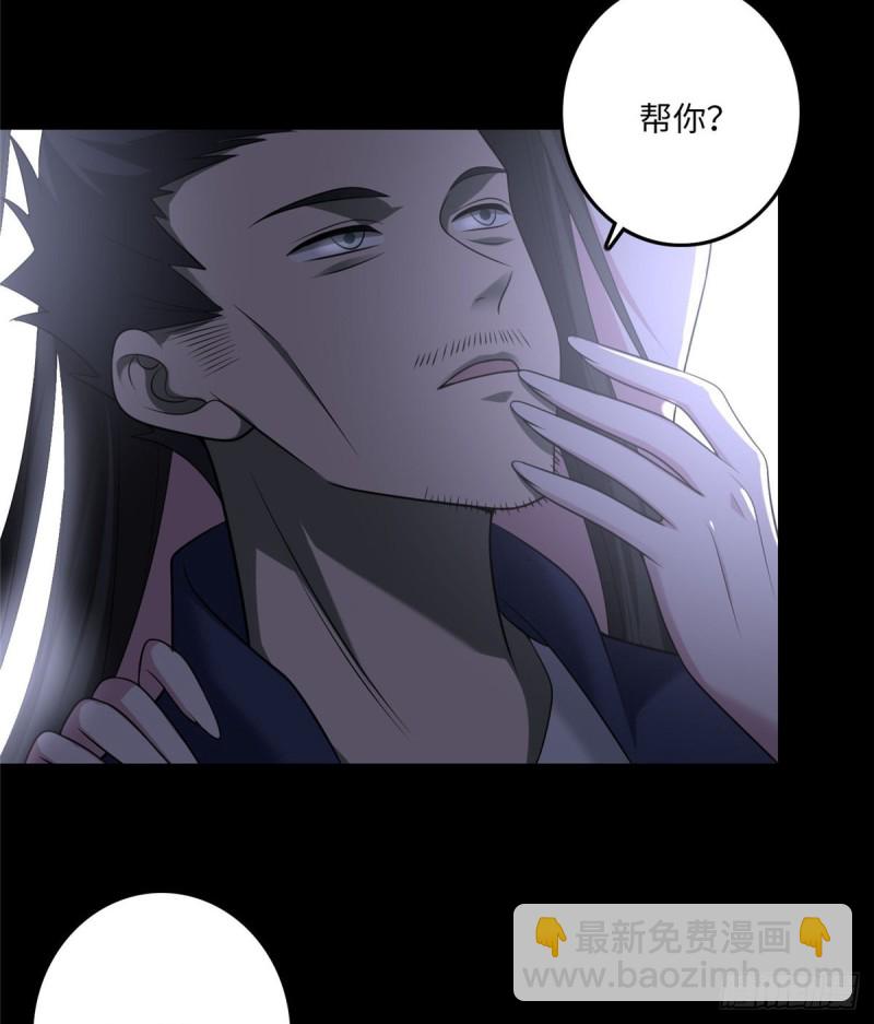 097(1/2)-第96话
