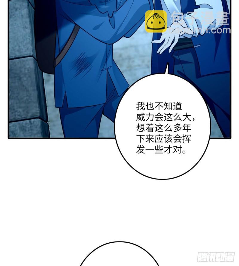 097(1/2)-第96话