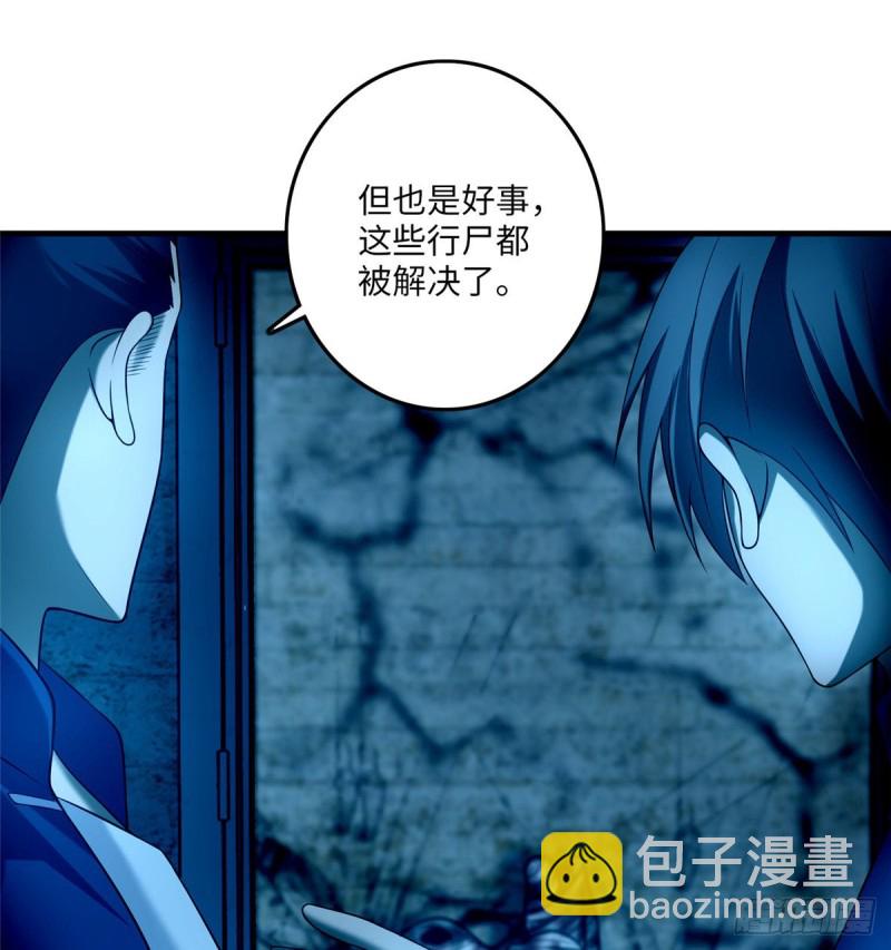 097(1/2)-第96话