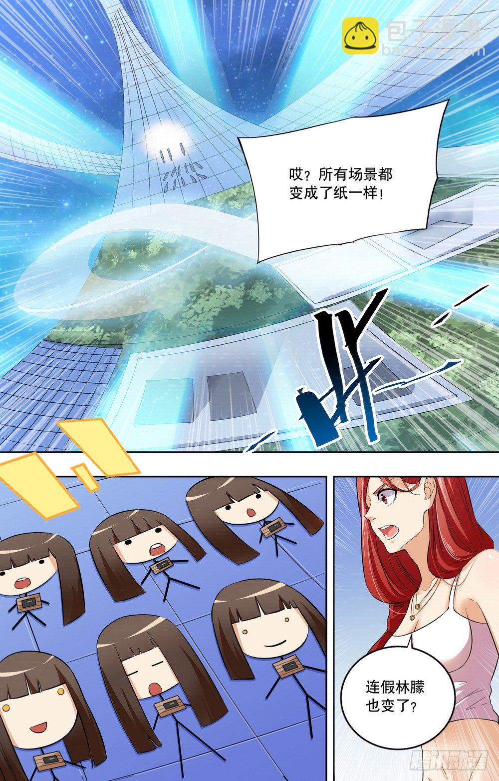 第18话 猫捉老鼠的游戏-第20话
