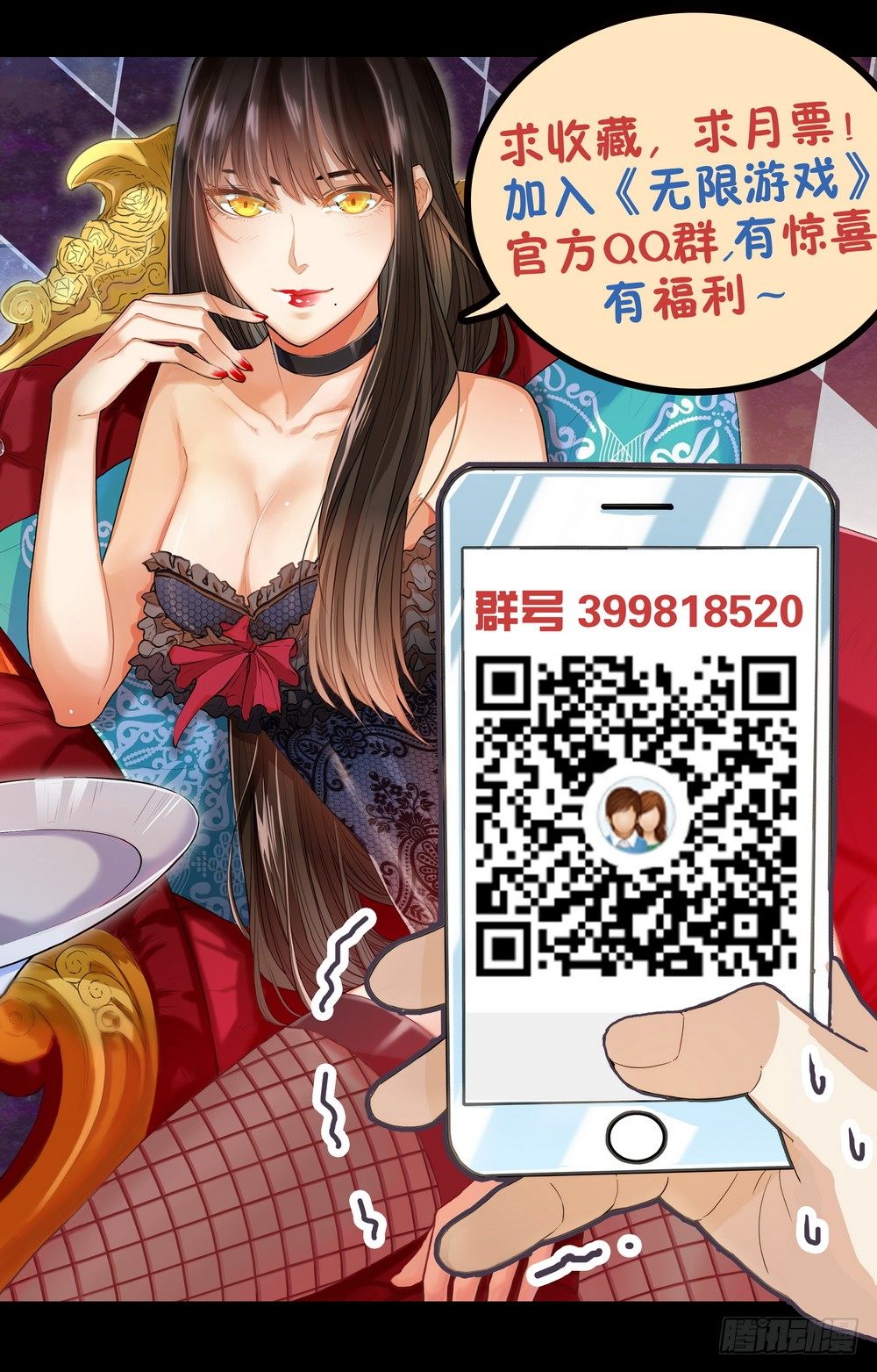 第24话 妥协-第26话