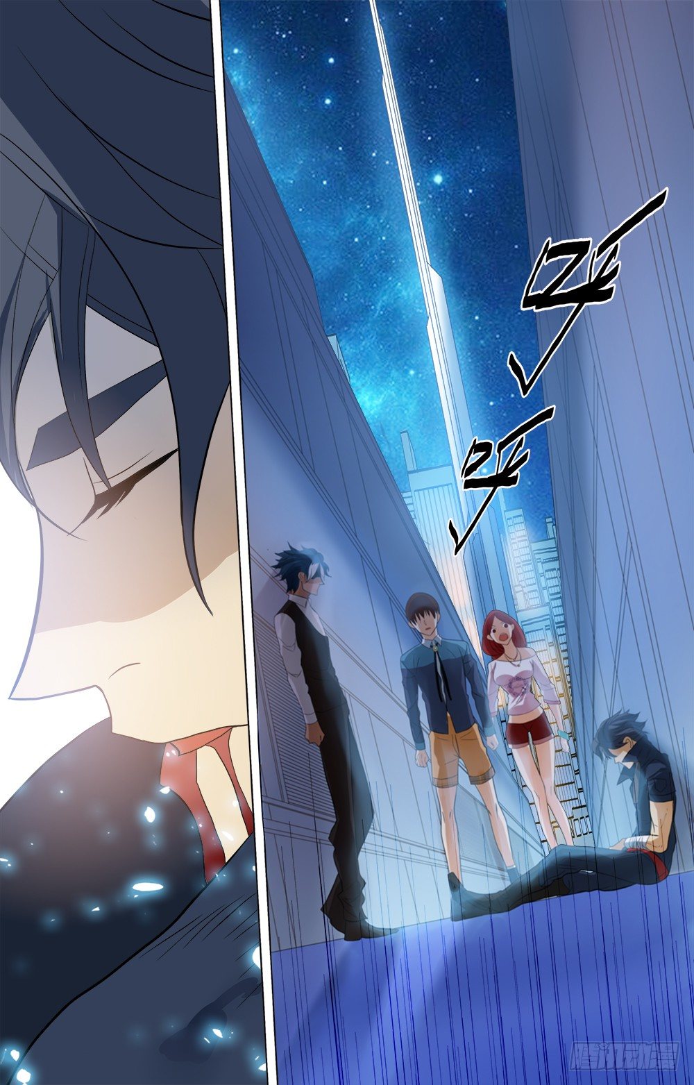 第32话 方法-第34话