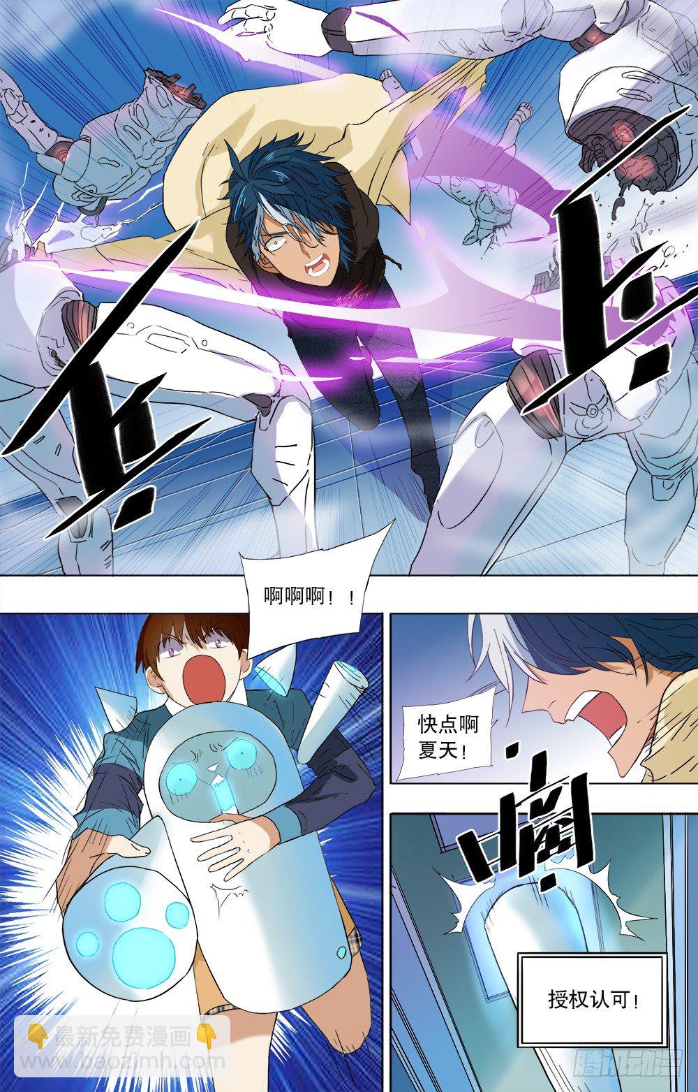 第34话 入侵者-第36话