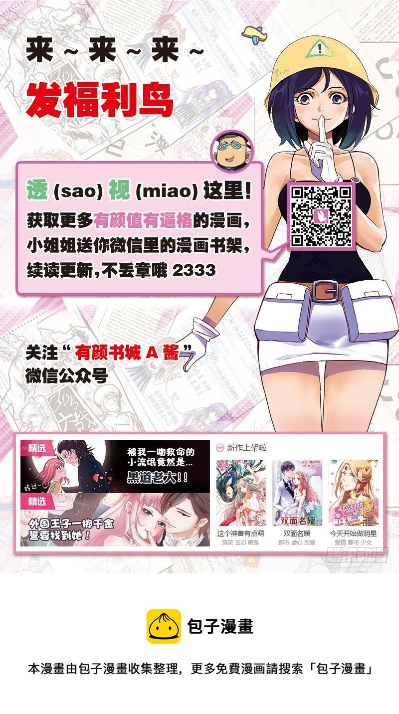 第40话 旧世界的牺牲品-第42话