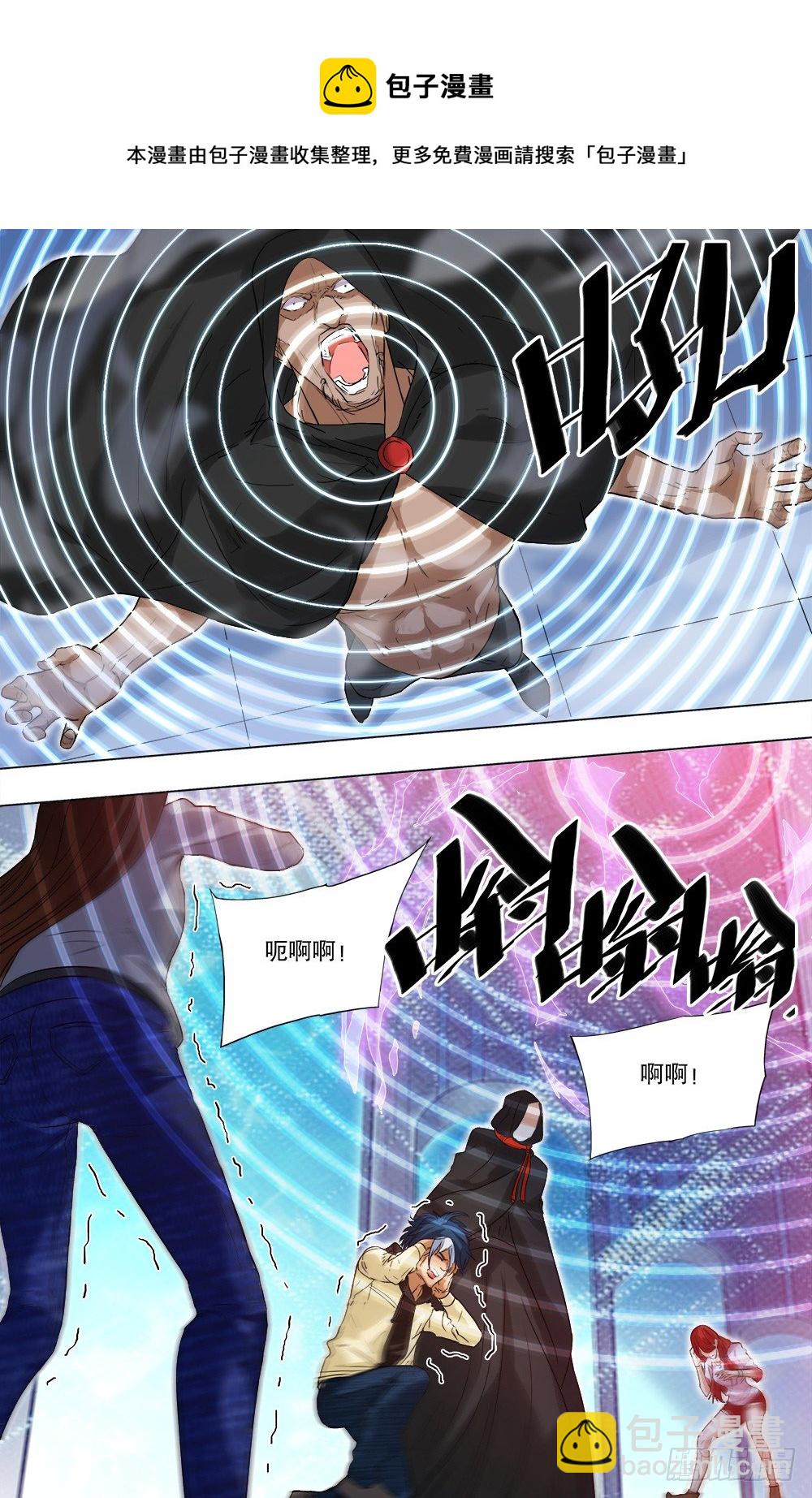 第40话 旧世界的牺牲品-第42话