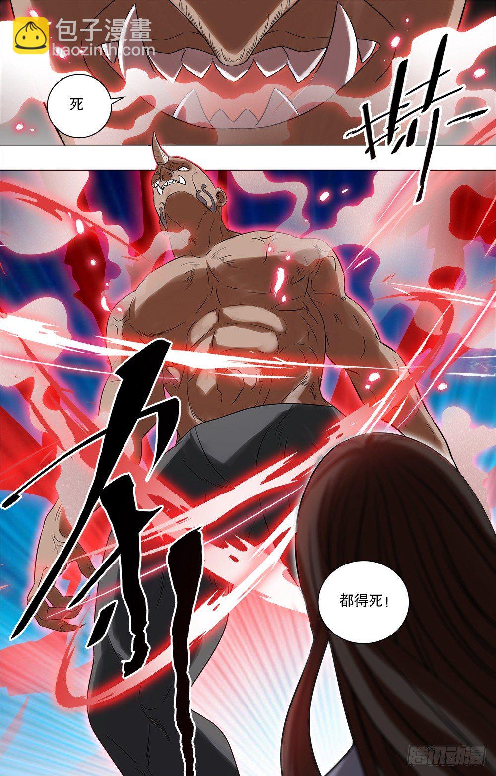 第44话 绝境之时-第46话