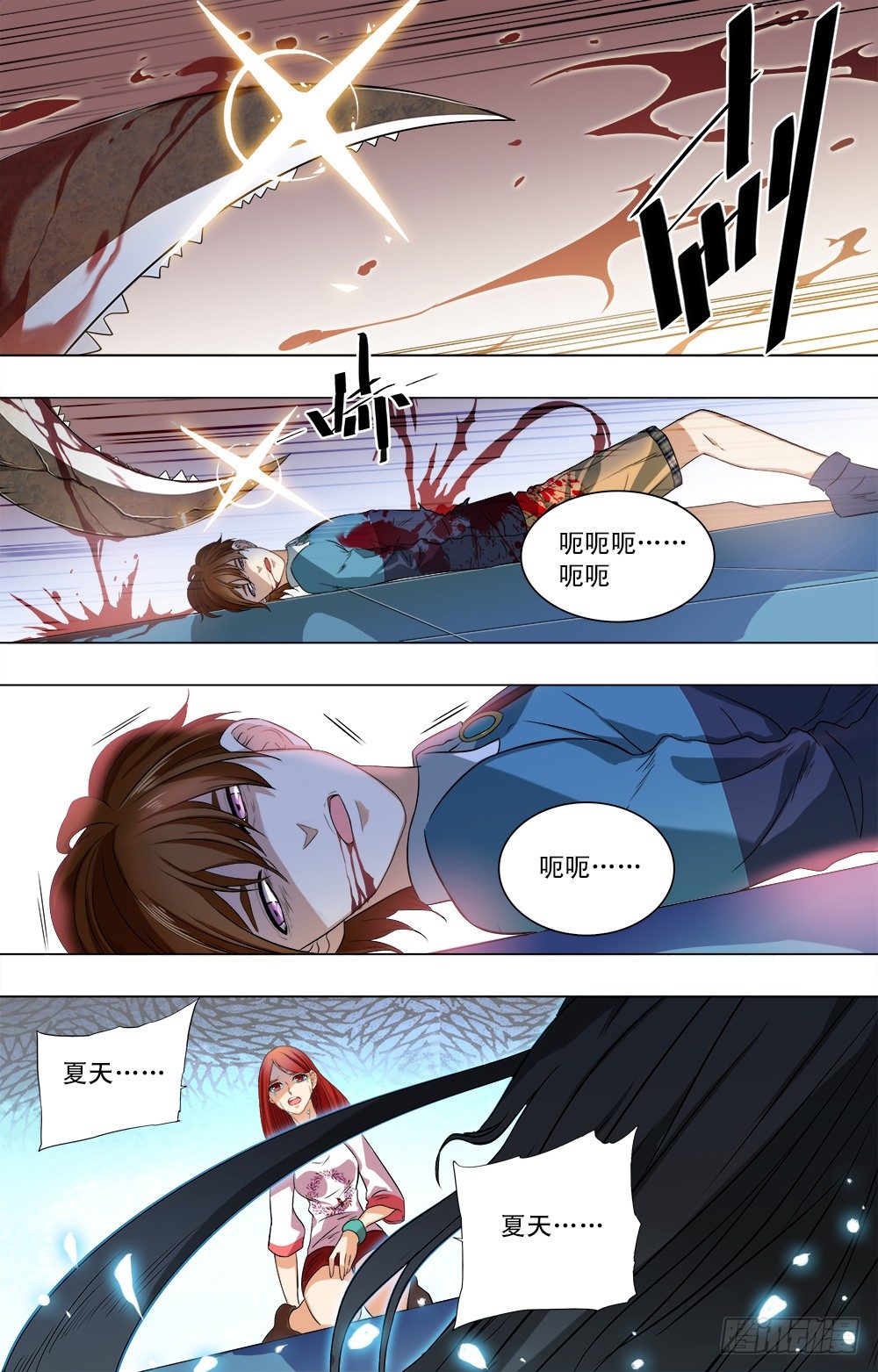 第46话 筱月的选择-第48话