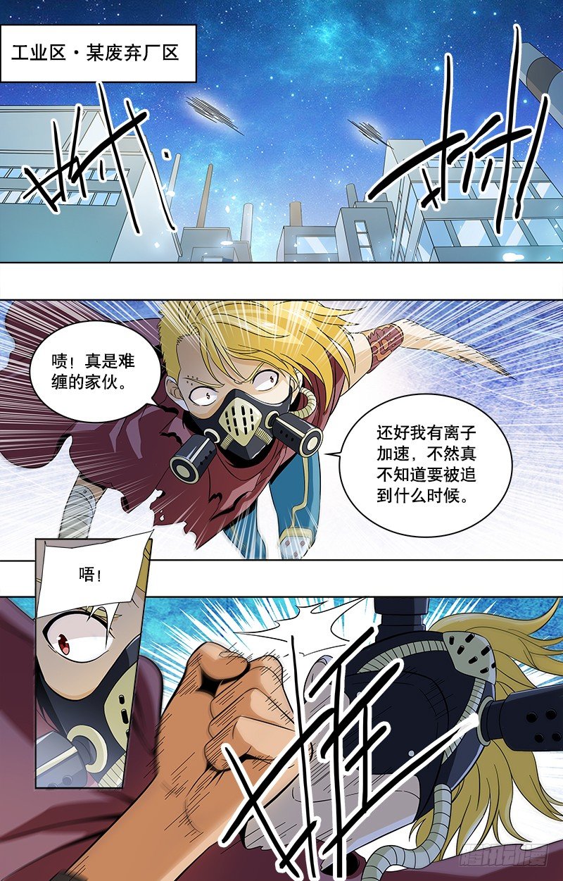 第6话 风雨前的平静-第8话