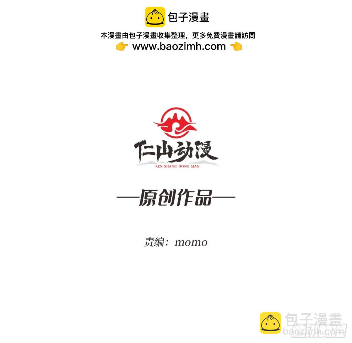 第10话 阁下又该如何应对？(1/2)-第10话