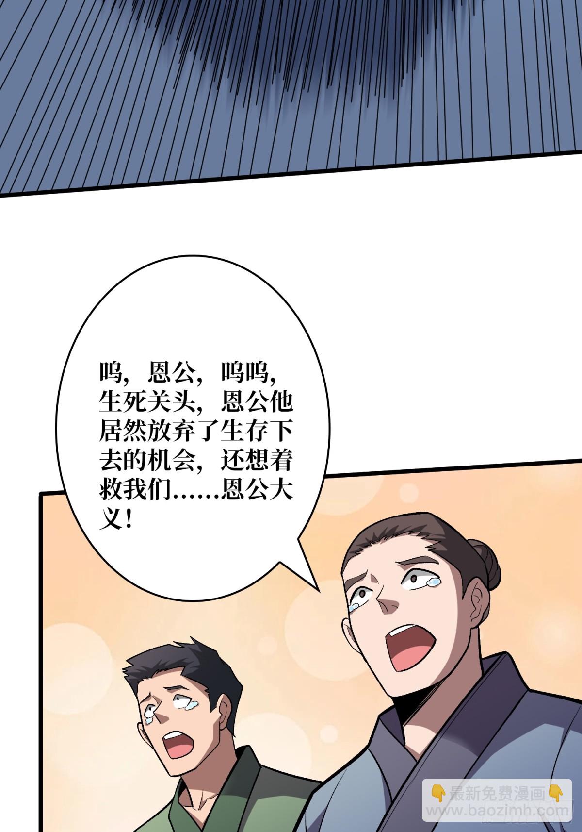 第10话 阁下又该如何应对？(1/2)-第10话